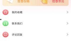 51网红黑料 吃瓜爆料短剧吃瓜爆料大赛每日聚集地,吃瓜爆料短剧大赛，每日聚集地大揭秘！