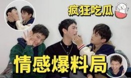 吃瓜爆料短剧吃瓜爆料大赛每日聚集地 娱乐新闻名人